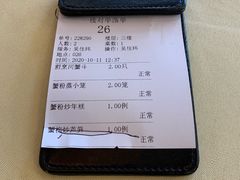 -王宝和酒家(黄浦店)