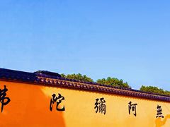 -会龙寺