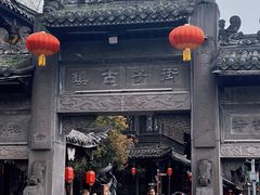 -崇州市街子古镇