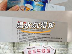 -南昌海洋公园