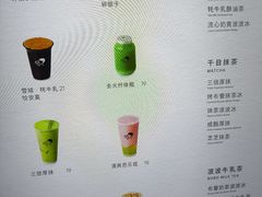 -喜茶(北京三里屯太古里店)