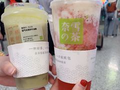 -奈雪的茶(杭州万象城PRO店)