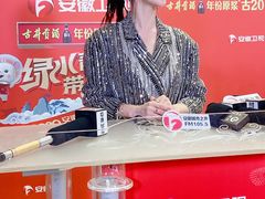 -安徽广播电视台