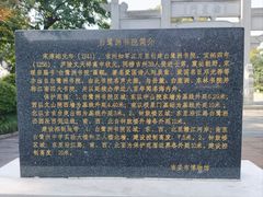 -白鹭洲书院