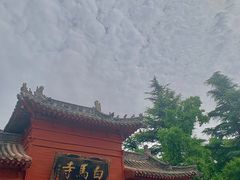 -洛阳白马寺