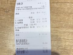 -阿当·小炒牛肉面(人广店)