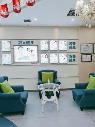 -鑫元辰医疗美容整形