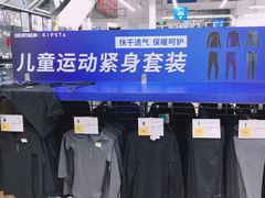-迪卡侬(大关店)