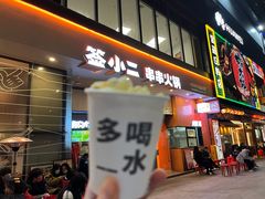 门面-签小二串串火锅(观音桥店)