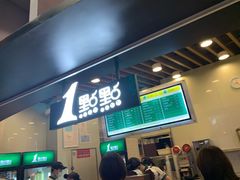 -1点点(理想银泰店)