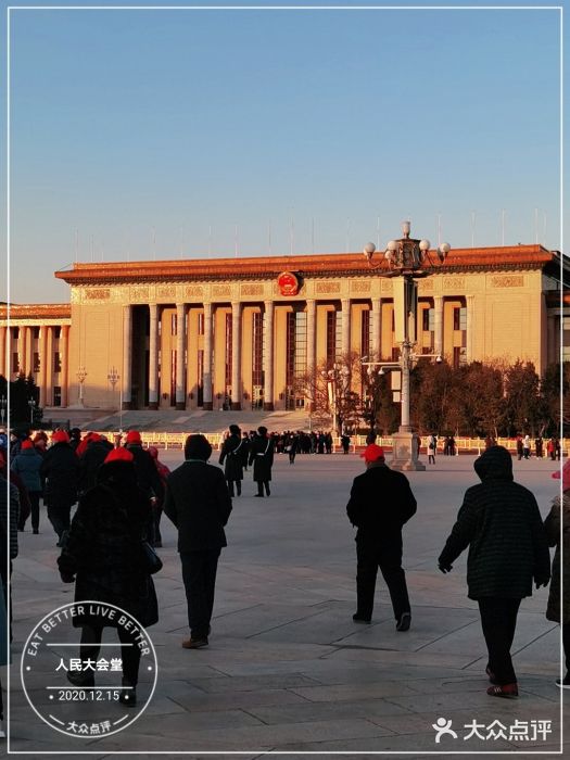 人民大会堂图片