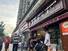 -蒋家肠旺面馆(合群路店)