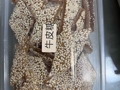 -姑苏秦隆昌(木渎古镇店)