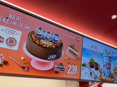 -DQ·蛋糕·冰淇淋(五棵松万达店)