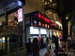 -同心楼(解放北路店)