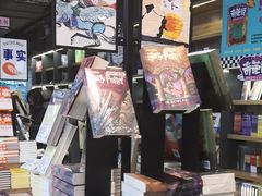 -新华书店(新街口旗舰店)