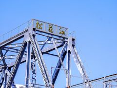 -滨州铁路桥