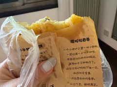-滋啦啦油煎铺一乌镇萝卜丝饼