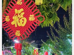 -枇杷园食为鲜火锅(南山店)