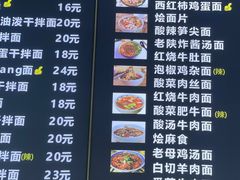 -臻陕府·陕西手工面(秀沿路店)