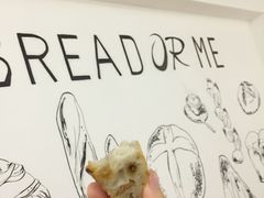 -面包与我Bread Or Me(长城汇店)