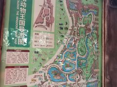 -长鹿旅游休博园