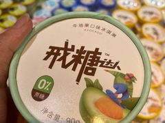 -盒马鲜生(皇庭广场店)