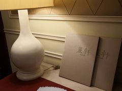 -广州富力丽思卡尔顿酒店·丽轩·粤菜