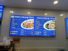 -木木鲜海鲜面(天一店)