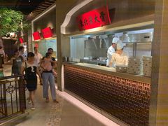 -北方家宴(番禺永旺店)