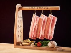 厚切五花肉-韩宫宴炭火烤肉(印象城店)