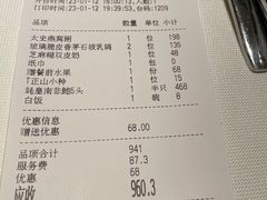 -炳胜私厨(万象前海店)