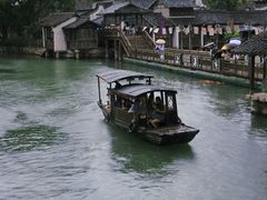 -乌镇西栅景区