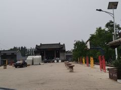 -丁村民俗博物馆