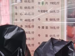 -洪记白水羊头(天坛店)