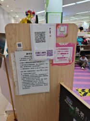 -孩子王童乐园(武汉永旺店)