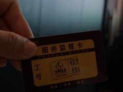 -华夏良子·足道·SPA·艾灸(金皇大厦店)