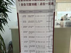 -石景山区图书馆(八角南路)