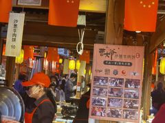 -沙州食驿·非遗小吃夜市