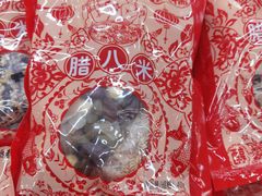 -宏状元现熬粥·京味菜(三里河店)