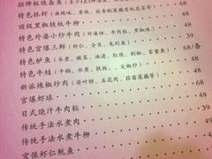 -桃子餐厅·天津菜(红星路直营店)