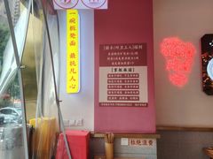 -十八梯邓凳面(大坪正街店)