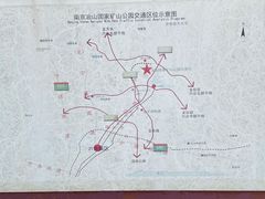 -冶山国家矿山公园