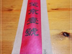 -望京一号·重庆江湖菜(工体店)