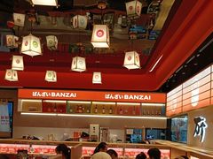 -万岁寿司(万国店)