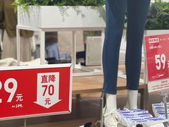 -优衣库(上海正大广场店)