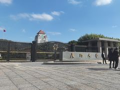 -厦门大学(思明校区)