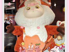 -伊势丹(现代城店)