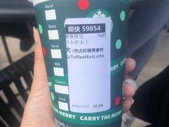 -星巴克(人民公园店)