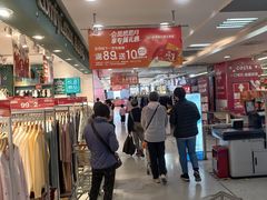 -华润万家(荔湾店)